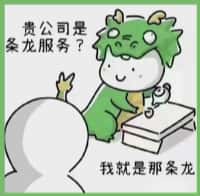 常州得宝烟酒回收店